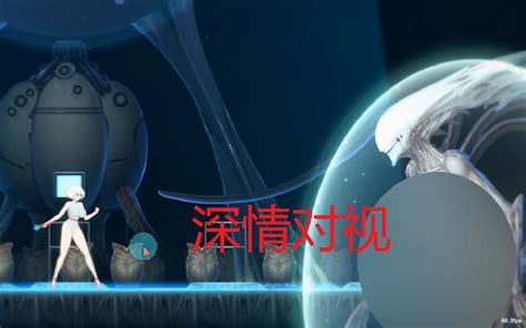 Alien Conquest Eve Walkthrough 的图像结果