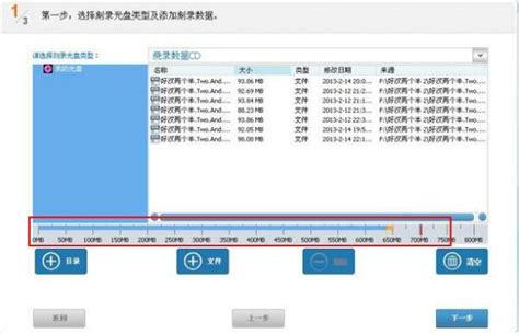 光盘刻录大师下载_光盘刻录大师合集下载_绿色资源网