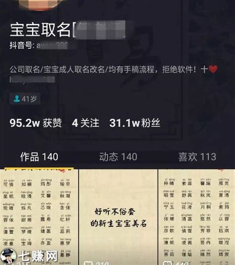 鹿晗模仿宋小宝雨露均沾,雨露均沾是什么意思？_游戏取名字大全网