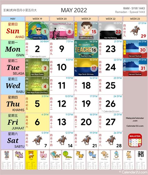 May Calendar 2022