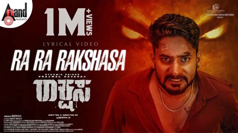 Ra Ra Rakshasa song lyrics - Kannada and English - Super cine kannada