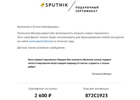 Спутник8 – Инструкция для поиска и бронирования экскурсий онлайн через ...