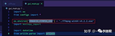 PyInstaller Tutorial 的图像结果