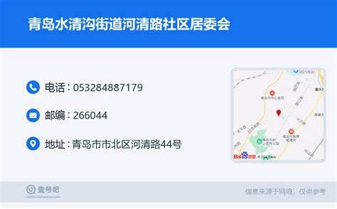 ☎️镇江市Apple授权经销商(未来科技丹阳店)：0511-85160438 | 查号吧 📞