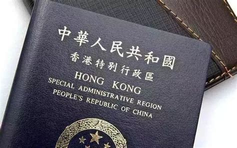 香港护照和外国护照如何同时拥有？手把手教你！