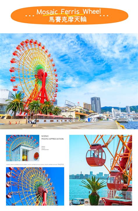 Kobe Mt. Rokko Night View Day Trip from Osaka - Klook India