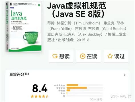 学习Java有哪些必读的经典图书呢？ - 知乎