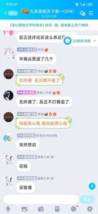 免费恋爱游戏《单身就去死》更新中文 Steam好评如潮_18183.com