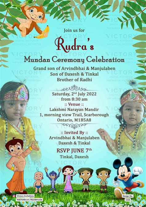Mundan Ceremony invitation card in english language with green leaves ...
