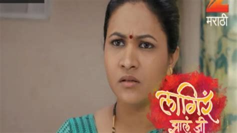 Watch Lagira Zhala Jee TV Serial 21st August 2017 Full Episode 101 ...