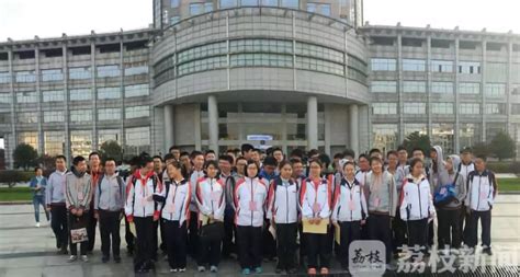 南京外国语学校-远播国际教育