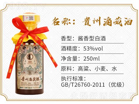 中国酒 五粮液 白酒 古井貢酒 マオタイ 数量は多 49.0%割引 www.geyrerhof.com
