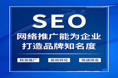 网站如何提升seo排名（SEO优化关键技巧）-8848SEO