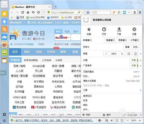 谷歌浏览器如何显示成中文？网页翻译成中文方法_浏览器之家