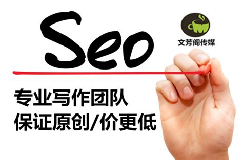 如何快速写一篇seo软文（软文广告怎么写吸引人）-8848SEO
