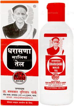 Thrombophob Gel: Uses, Side Effects, Price & Substitutes