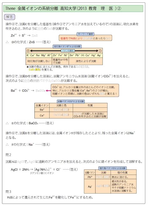 Image result for ECMAScript 12