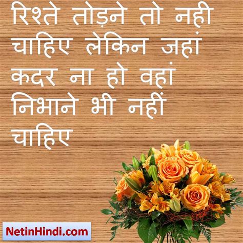 suvichar status hindi – Net In Hindi.com
