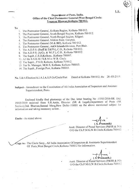 Po Tools Postal Blog and Official Blog of PoTools