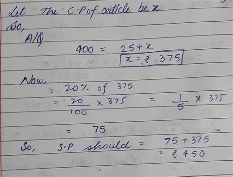 by selling an article for rupees 400 a man gains rupees 25 at what ...