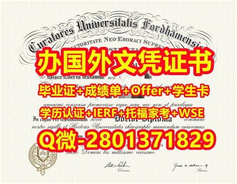国外学位证书代办天普大学文凭学历证书 | PPT