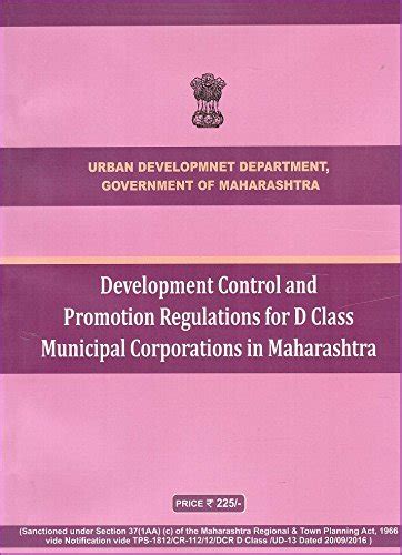 Buy Ajit Prakashan's Development Control and Promotion Regulations for ...