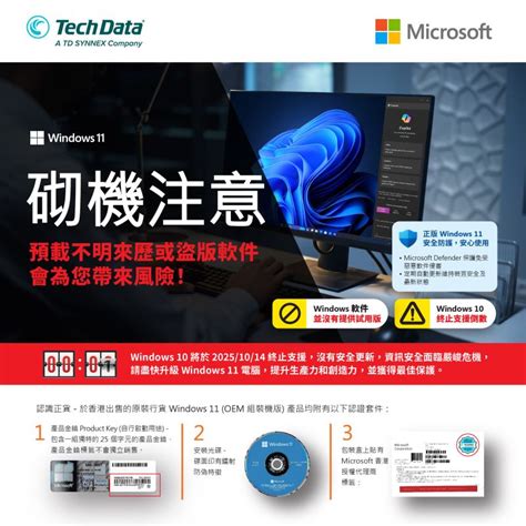 Technology Gyan Windows 的图像结果