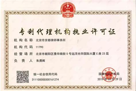 湖南省13家公证机构可办理海外远程视频公证_办证_服务_当事人