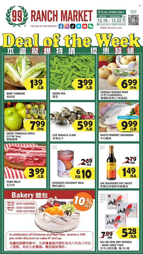 99 Ranch Market Weekly Ad Flyer Specials December 16 to December 22, 2022