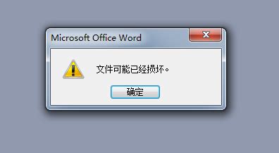 Damaged File Repair 的图像结果