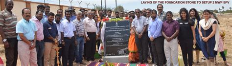 | IIM Tiruchirappalli