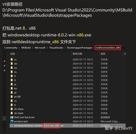 Build WinForm Program Complete Guide 的图像结果