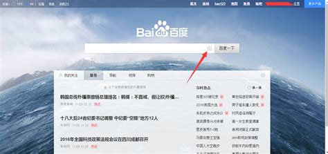 Google 和 Baidu 常用的搜索技巧 - 知乎