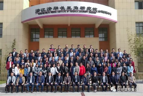 台州有了一家商学院！国企创办·背靠清华·全年培训