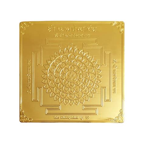 Copper Yantras: Buy online Pure Copper Yantram @ USA UK from India
