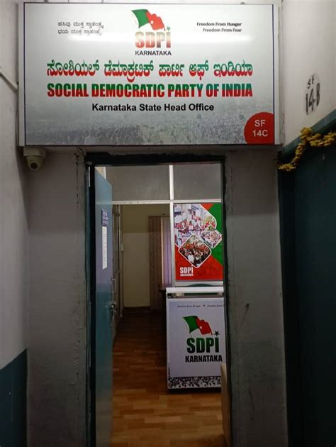 Interest in SDPI on the rise – The Softcopy