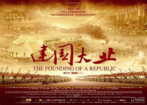 爱国主义专题观影目录 | 上海市校园电影院线