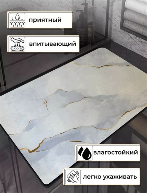 Противоскользящий коврик в ванную и туалет Tony House Wildberries ...