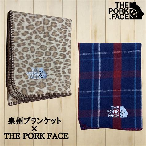 泉州×THE PORK FACE 国産ブランケット(2シリーズ) | デカイTシャツ屋さん