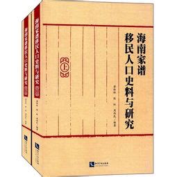 海南七星彩大公鸡解梦查码(解梦码)_周公解梦大全