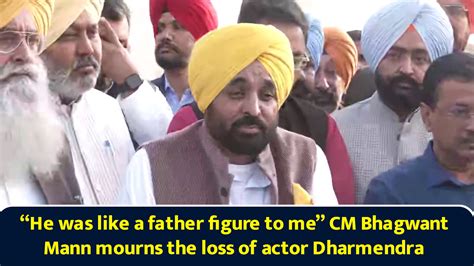 “He was like a father figure to me” CM Bhagwant Mann mourns the loss of ...