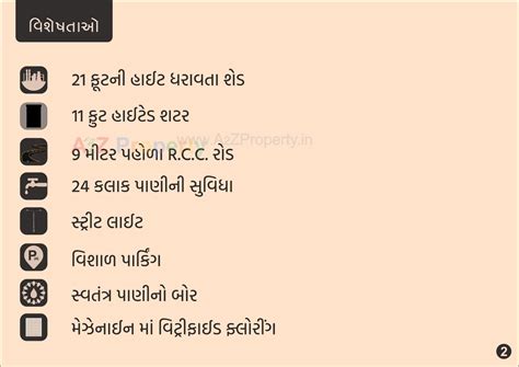 Radhe Krishna Industrial Hub | at Kathwada, Ahmedabad