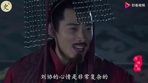 刘协被迫禅位后，得知刘备已经称帝，对着蜀汉方向连笑了3声 - YouTube