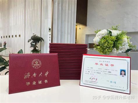 武汉工程大学成人高考毕业证及学位证样式_湖北成教网
