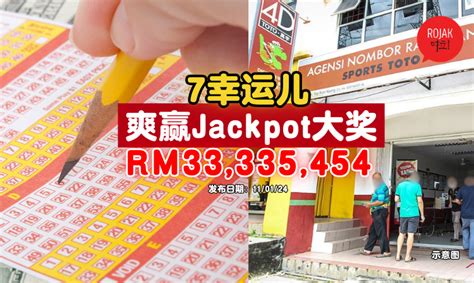 toto jackpot 奖金,Players from various backgrounds