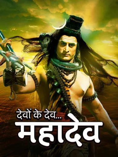 Watch Devon Ke Dev... Mahadev Full HD TV Show Online | Airtel Xstream Play