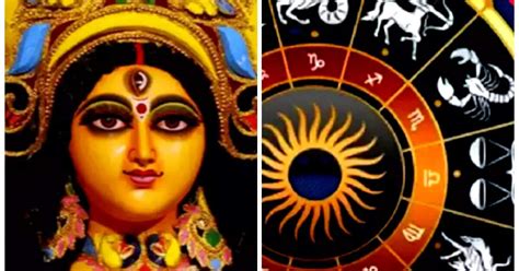Shardiya Navratri 2023 నవరాత్రుల వేళ మూడు శుభ యోగాలు.. ఈ రాశులకు దుర్గా ...