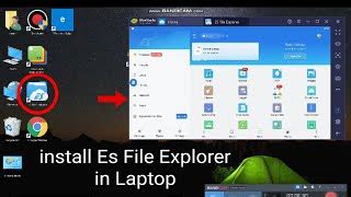 ES File Explorer Pro for Windows 的图像结果
