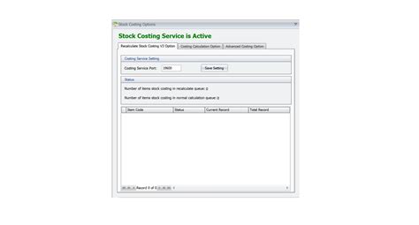 AutoCount Accounting 的图像结果
