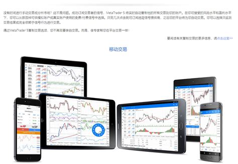 MT4交易系统（MT4） | forexclubchina.com